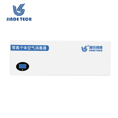 JD-DB100 Plasma Air Sterilizer Wall mounted type